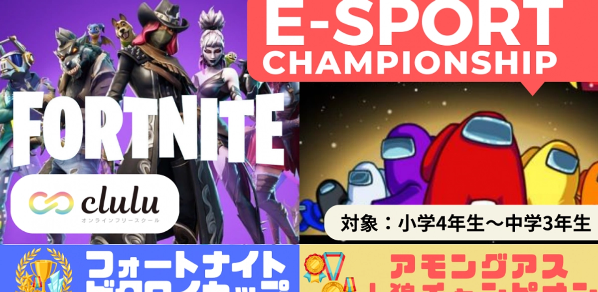 くるる2月オンラインイベント詳細＆お申込のご案内