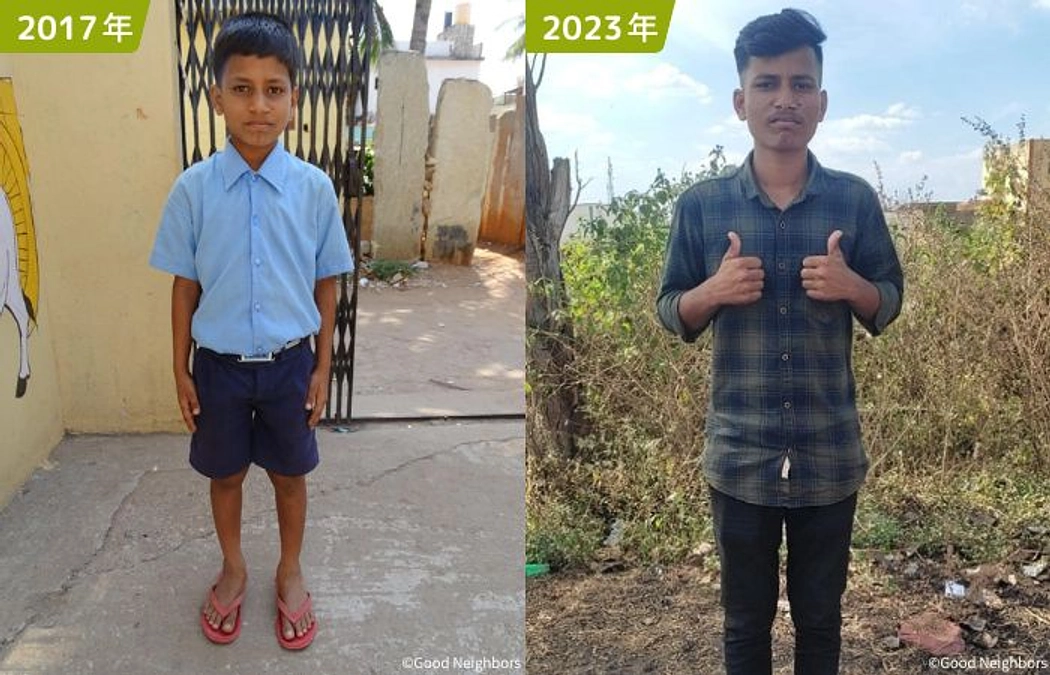 みんなの成長ノート（2023年7月～9月）