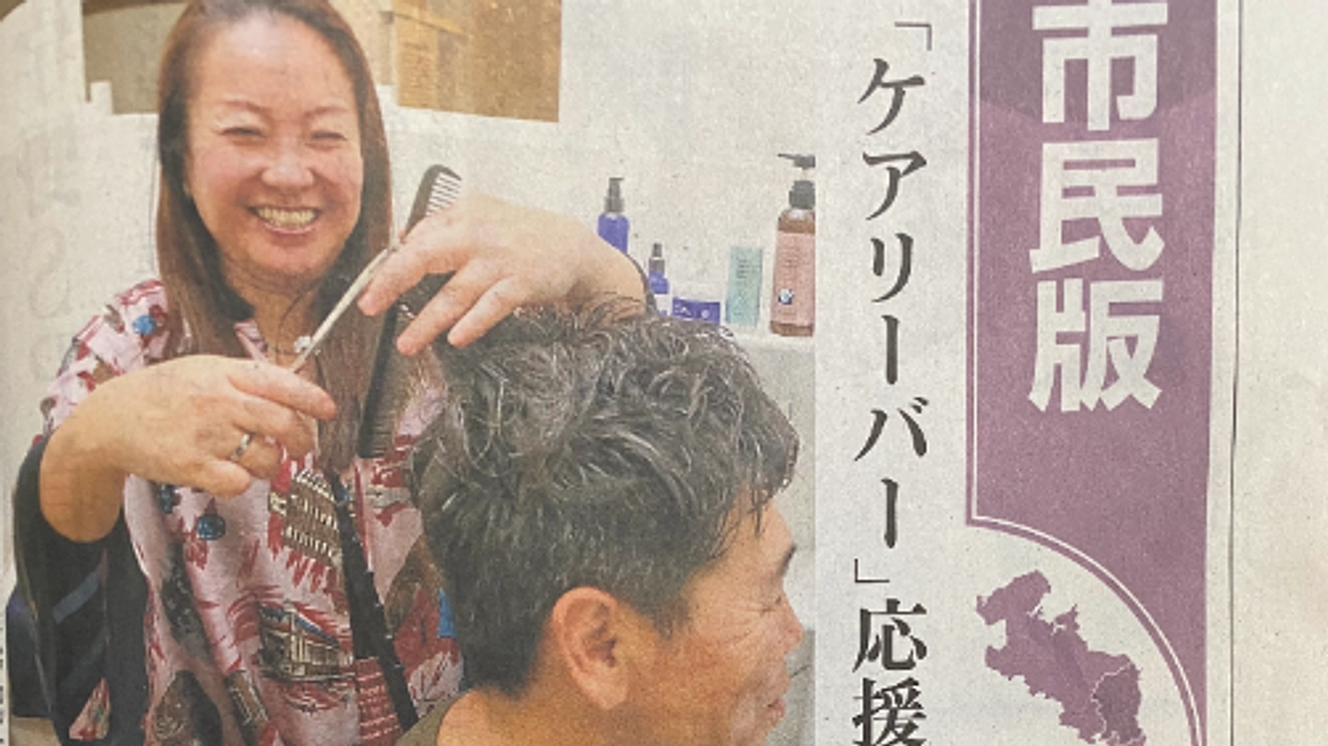 京都新聞朝刊に掲載いただきました！