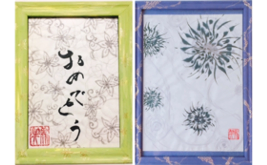 作品原画（小）または特製点描フレーム（小）