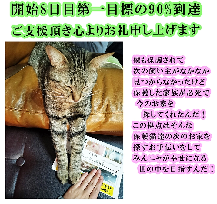 心よりお礼申し上げます。★この拠点の役割とは！