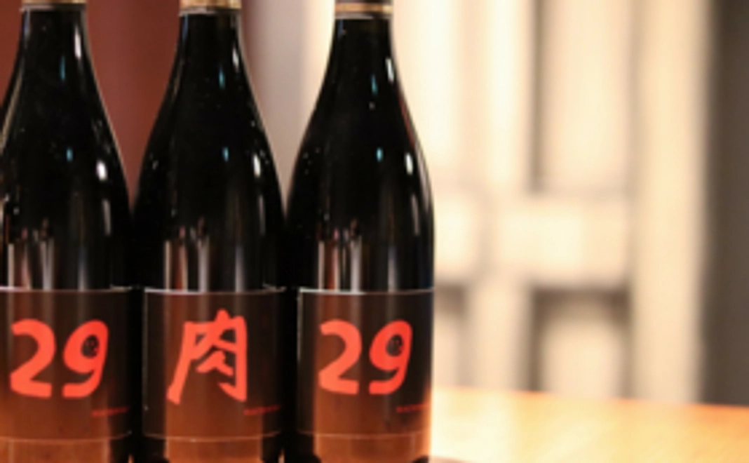 ■「肉山ワイン1本 プレゼント」コース