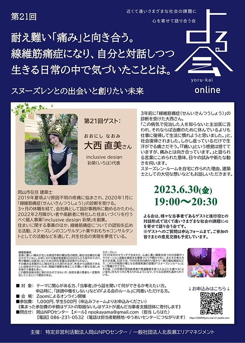 - ̗̀ 📢💭出演決定のお知らせ🕊💬➰