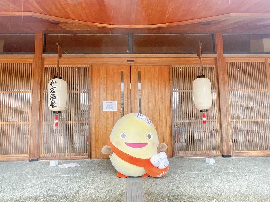 和倉温泉総湯　営業再開