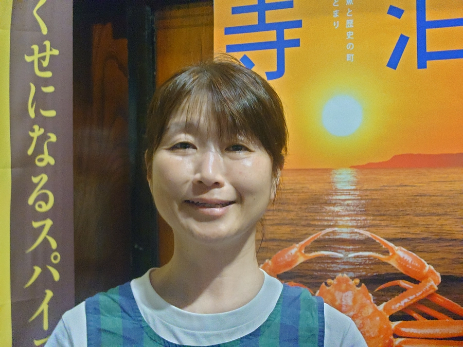 まつやの若女将から皆様へのメッセージです。