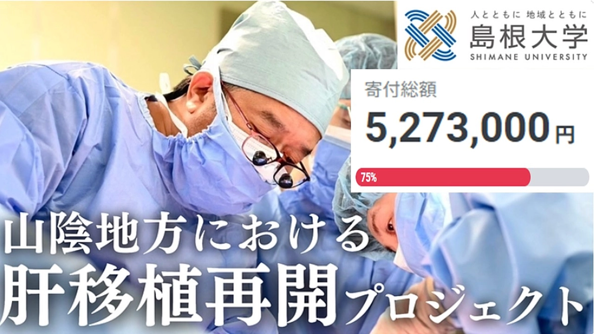 500万到達しました！！！
