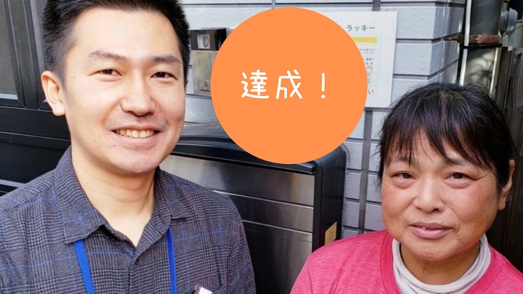 大阪・豊中で職員が笑顔で働き続けられる介護事業所を運営したい
