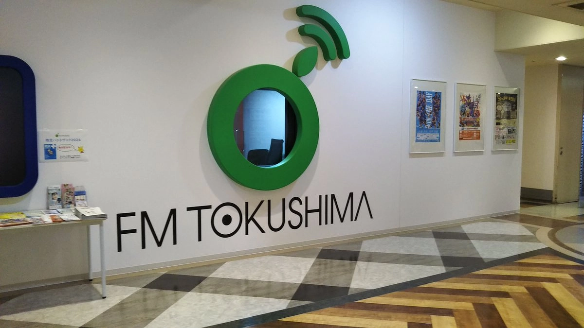 【目標金額70%達成のお礼】FM徳島にてラジオ出演しました！