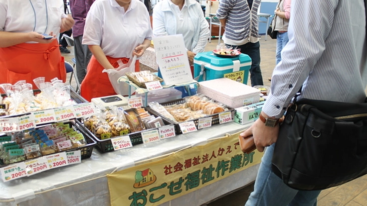 全国の障がい者施設の商品が買えるWEBショップを作りたい