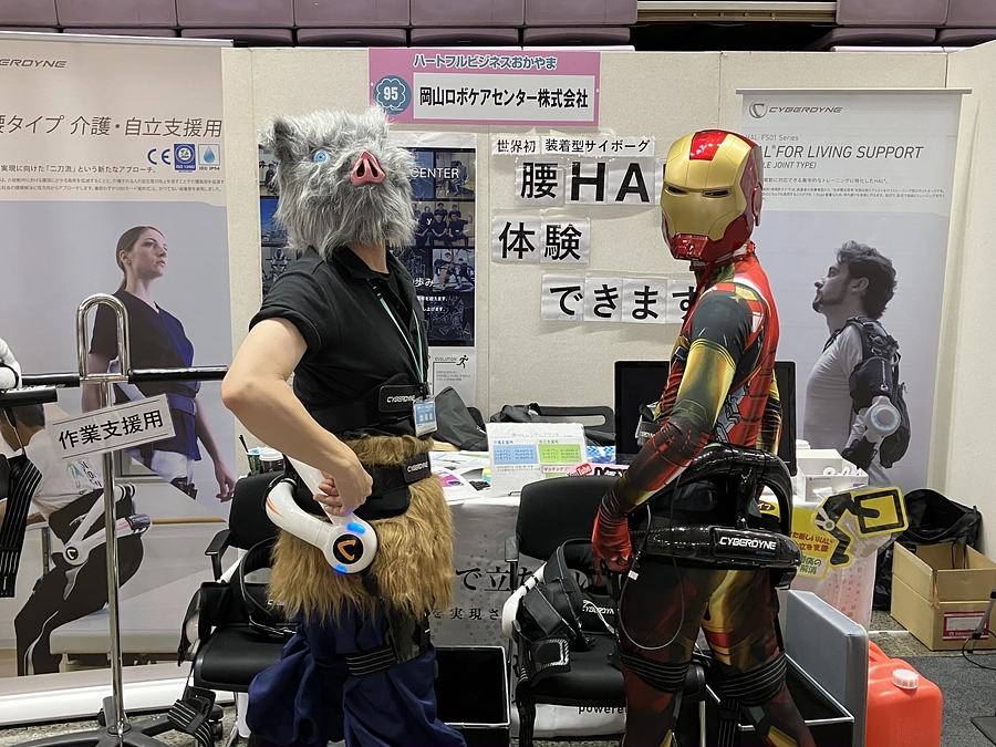 「介護に関わるすべての人をサポート」