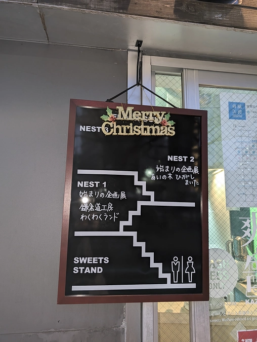 企画展を開催しています✨