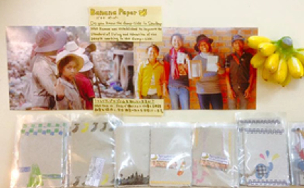 ゴミ山の雇用創成も応援できる！