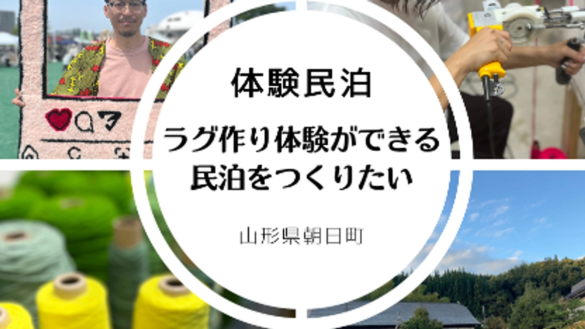 残り5時間を切りました