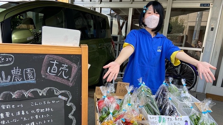 障害のある方の居場所～送迎車を購入して笑顔を増やしたい～