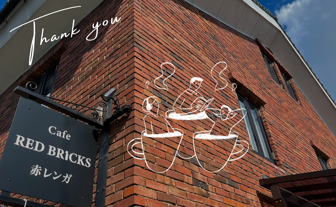 【どなたでも/宮津市民可】プロジェクト応援コース 10,000円