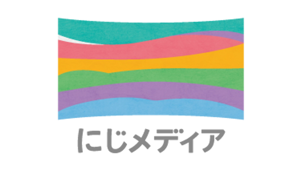 【クラウドファンディング残り6日！】にじメディア齋藤の思い