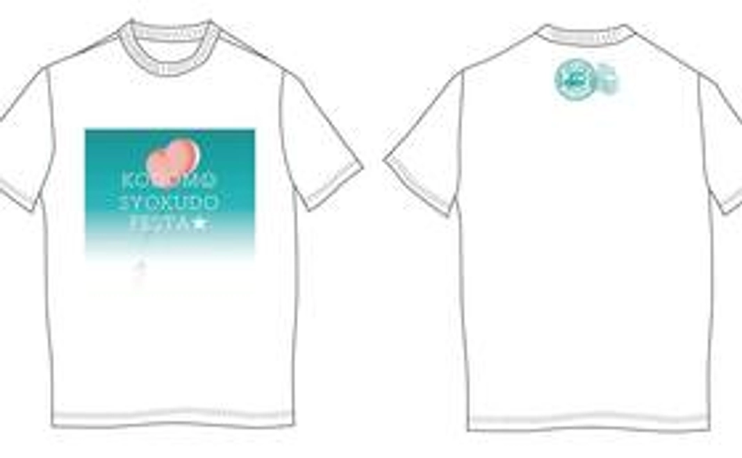 【プレゼントコース】サンクスレター＆活動報告書＆子ども食堂クリアファイル&子ども食堂Tシャツ(s-xxl)