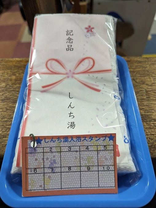 あと２日！！皆さんよろしくお願いいたします🙇