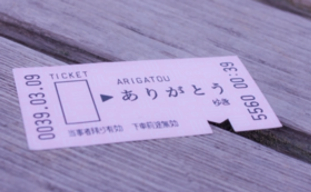 【Ready for限定オトクなクーポン！】10分間相談できる特別クーポン×13枚