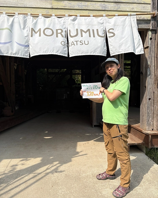 森と海と、次の明日へ。｜ねことモリウミアス