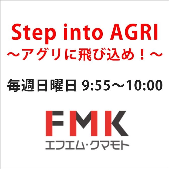 私を信じてついてきて、とは言えませんが・・・