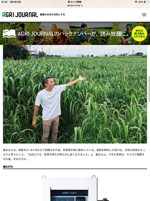 お願いは終わりだ、今日はお礼だ