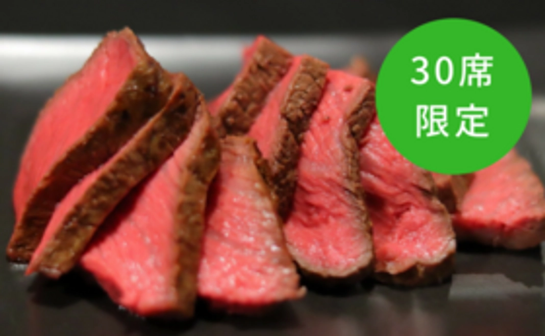 ■《30席限定》「飲み放題付き肉と野菜のフルコース」優先予約コース