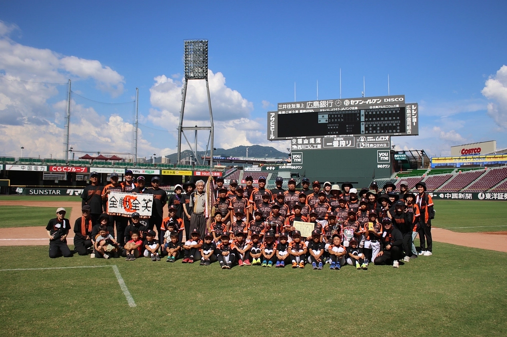 第53回広島県少年学童選手権大会 広島県決勝大会
