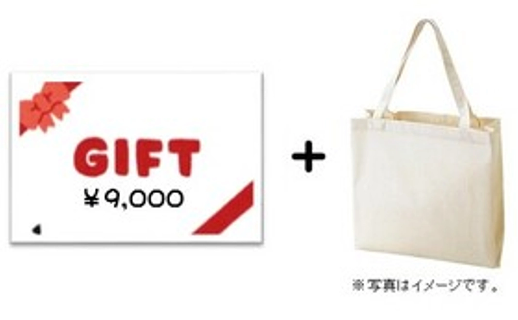 9,000円分 BARご飲食チケット + オリジナルトートバッグ