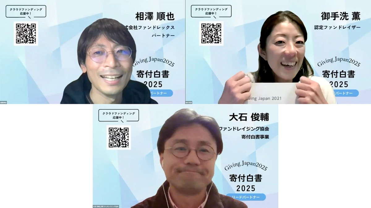 第2回（11/21）キックオフセッションを実施しました！