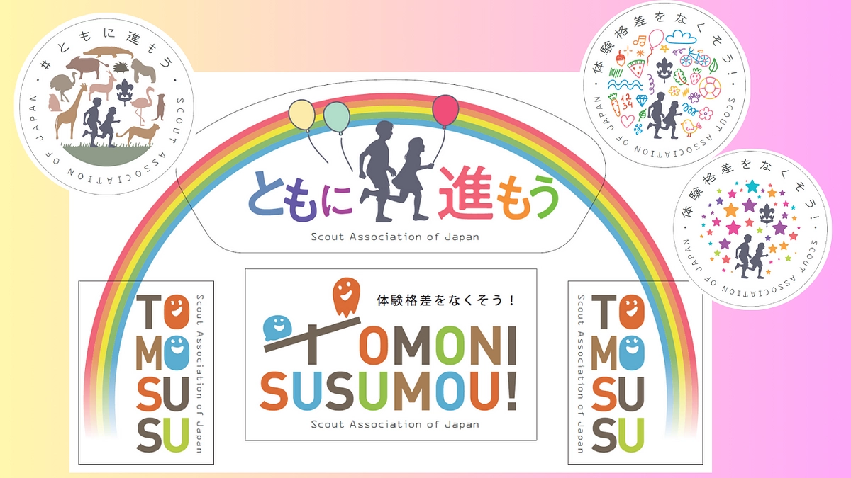 【あと２日】オリジナルステッカーのデザインを初公開！