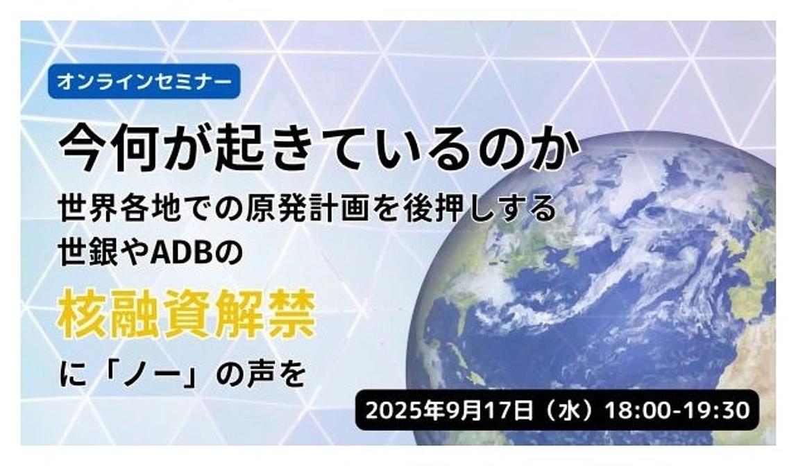 本日18:00からのオンラインセミナーに当室事務局長松久保が登壇します。