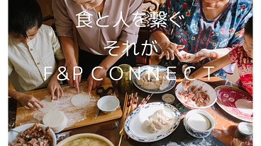 「食育」ママがたくさんの人に健康的な食事を食べてもらいたい！ のトップ画像