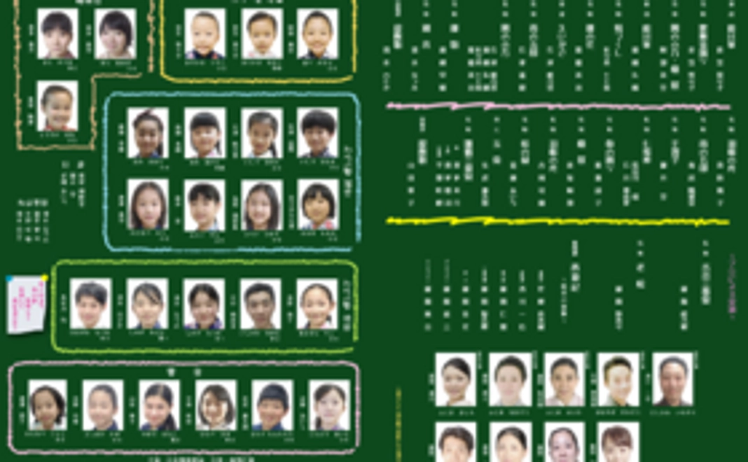 【限定50組】特別席をご用意！