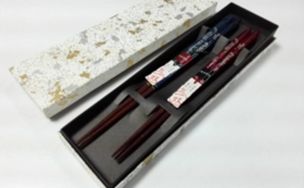 若狭塗箸『雲海』ペアセット