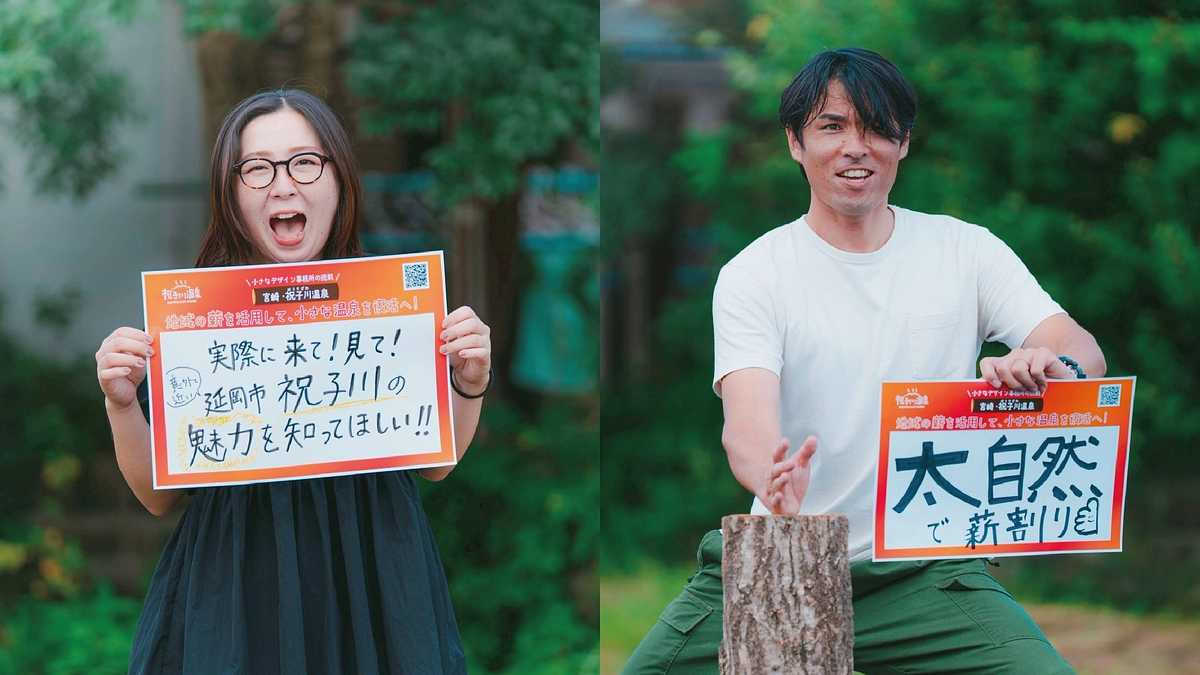 【スタッフの声を紹介します📣#2】