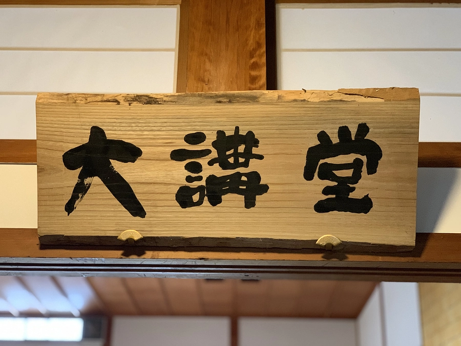 想いをその先へ