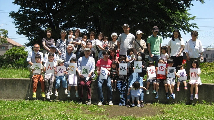 【ドリームハイツ】0歳～100歳　みんなで創るみんなの居場所　