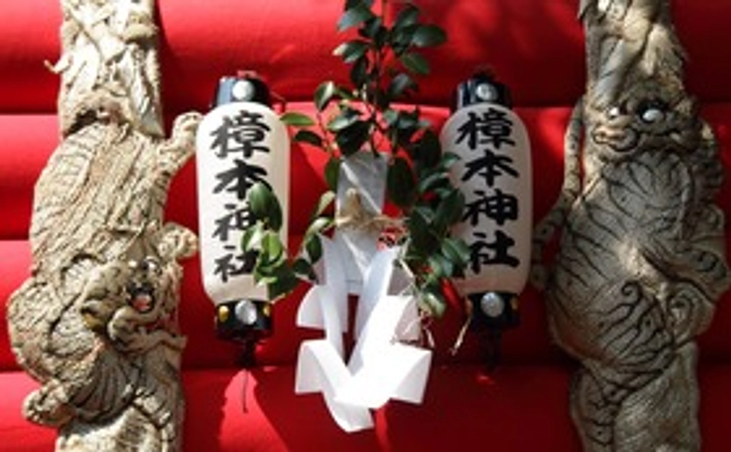 お気持ちの5千円