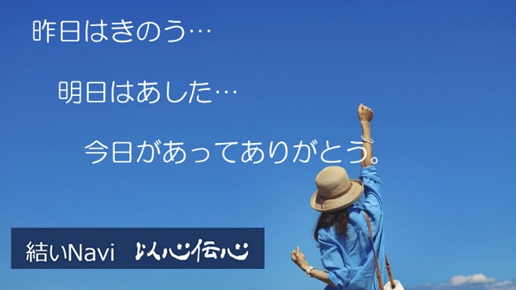 介護・ひと休みに役立つ地域密着型ポータルサイトを開設したい