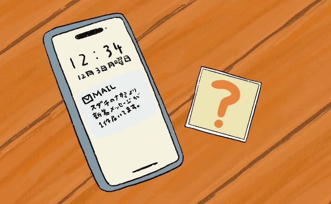 A｜お礼のメール・オリジナルステッカー1枚