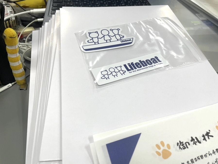 リターン「ステッカー」を間もなくお届けいたします！