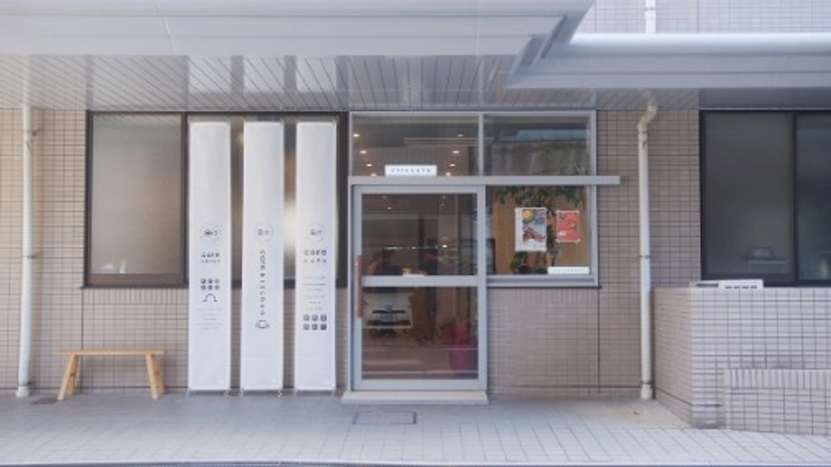 core紹介動画が完成しました！！