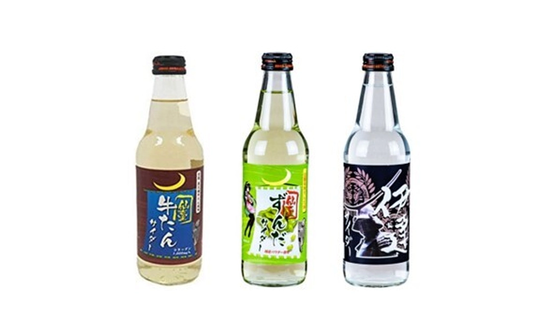 仙台名物サイダー３本セット