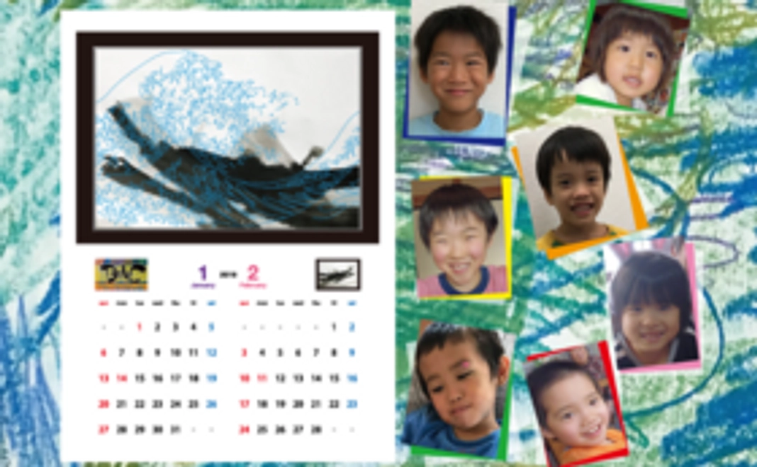 DAC壁掛けカレンダー2019