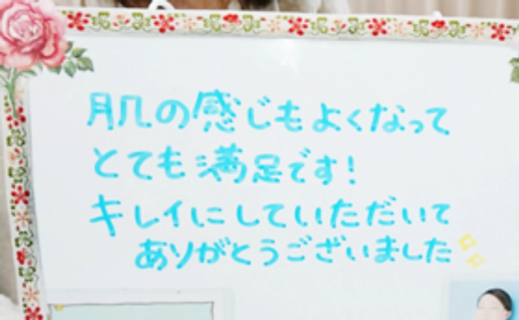 お手軽にご支援ください！そのお気持ちがうれしいです