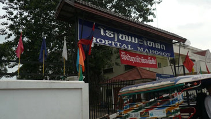 ラオス　マホソット病院への医療材料・機器を寄付する