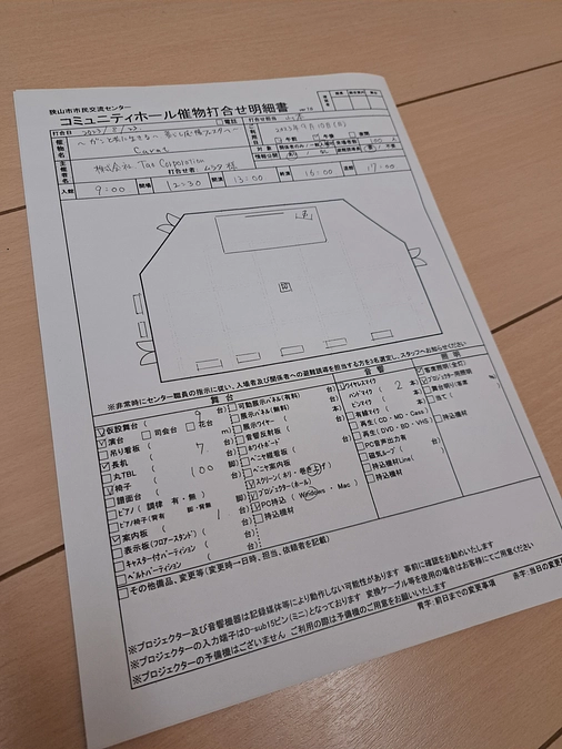 今日からクラウドファンディングスタートしました。