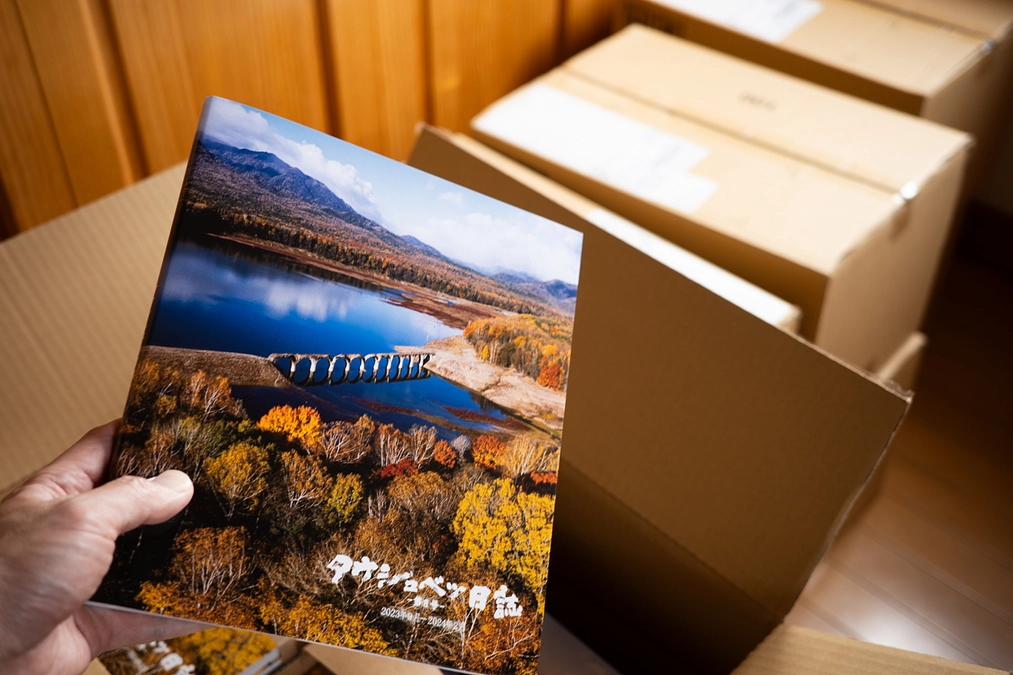 『タウシュベツ日誌 第8号』できあがりました！