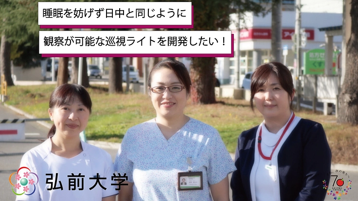 看護師だったからわかる現場の悩み。よりよい看護現場のために！